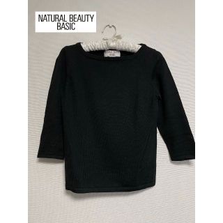 ナチュラルビューティーベーシック(NATURAL BEAUTY BASIC)の【NATURAL BEAUTY BASIC】春夏 ７分袖ボートネックニット M(ニット/セーター)