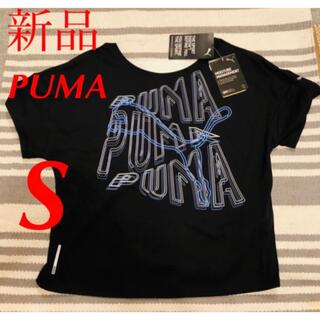 プーマ(PUMA)の❣️新品未使用　プーマ　フィール　イット　Tシャツ　ブラック　レディース(Tシャツ(半袖/袖なし))