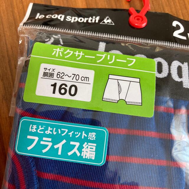 le coq sportif(ルコックスポルティフ)の専用 キッズ/ベビー/マタニティのキッズ服男の子用(90cm~)(下着)の商品写真