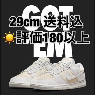 ナイキ(NIKE)の送料込 国内正規品 29cm NIKE DUNK LOW VAST GREY(スニーカー)