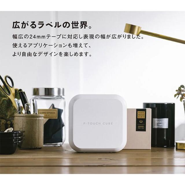 brother - brother Ｐ−ＴＯＵＣＨ ＣＵＢＥ PT-P710BTの通販 by そー 