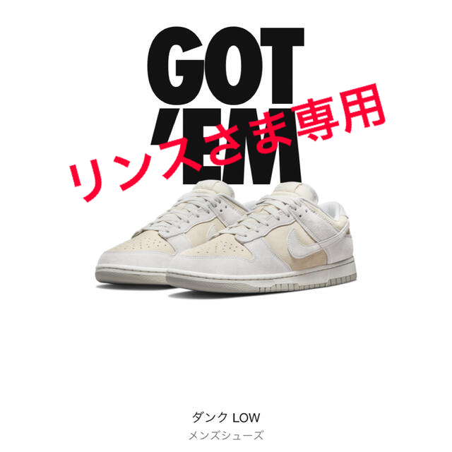 Nike Dunk Low RETRO PRM "Vast Grey"ナイキ靴/シューズ