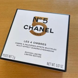 シャネル(CHANEL)のシャネル　レキャトル　オンブル　No.5 アイシャドウ(アイシャドウ)