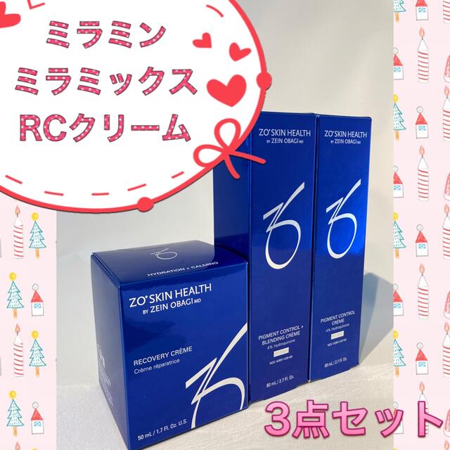 78%OFF!】 クレンザー バランサートナー ミラミン ミラミックス