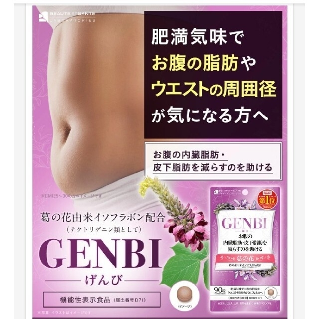 グッドふとんマーク取得 なるへそさま専用 | irai.co.id