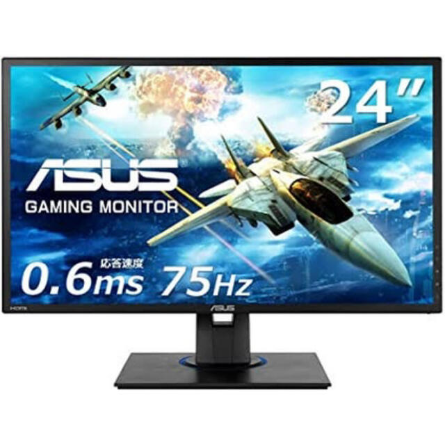 ASUS ゲーミングモニター VG245HE-J 24インチps5