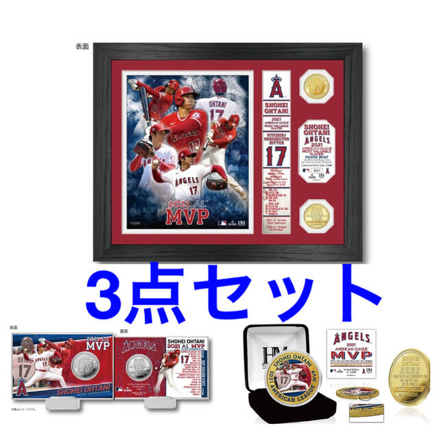 大谷翔平MVP獲得記念3点セット エンタメ/ホビーのタレントグッズ(スポーツ選手)の商品写真