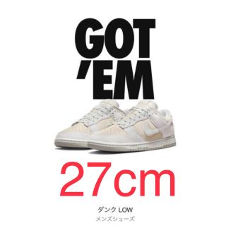 ナイキ(NIKE)のNike Dunk Low RETRO PRM "Vast Grey"(スニーカー)