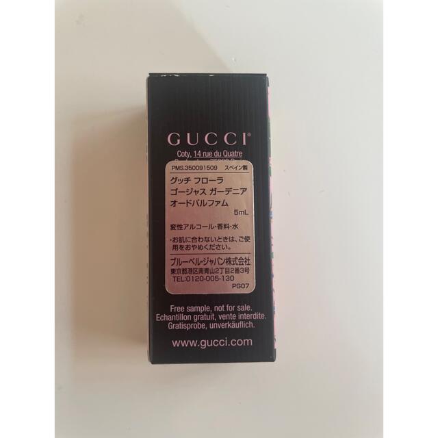 Gucci(グッチ)のGUCCI グッチ ブルーム オードパルファム(おまけ付き★) コスメ/美容の香水(香水(女性用))の商品写真