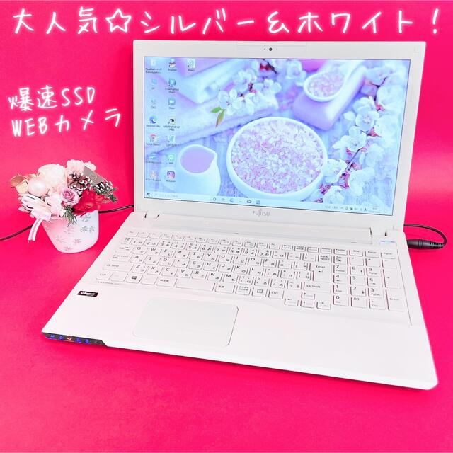 ✨爆速SSD✨白ノートパソコン！WEBカメラで在宅学習！ブルーレイ✨学生初心者