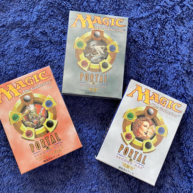 MTG ポータルセカンドエイジ・アンソロジーのセミコンプセット | www