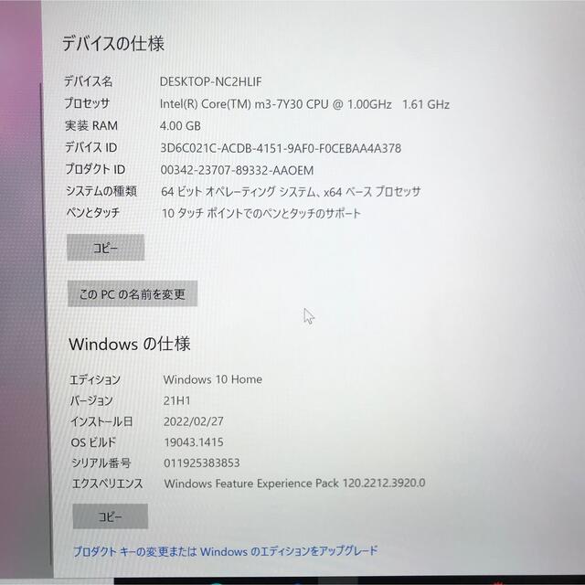 超美品　Surface Pro5 4G/128G Office2021