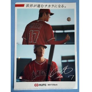 大谷翔平選手　クリアファイル(スポーツ選手)