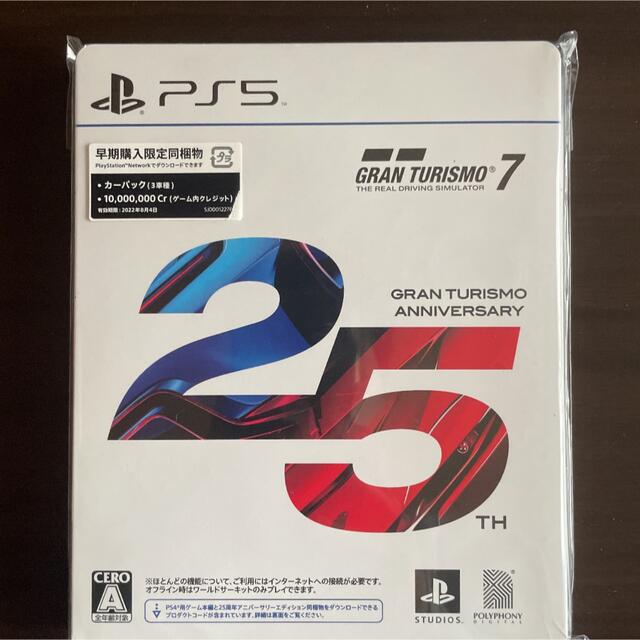 2022春夏新色】 PlayStation4 - 25周年アニバーサリーエディション グランツーリスモ7 PS5 家庭用ゲームソフト -  flaviogimenis.com.br