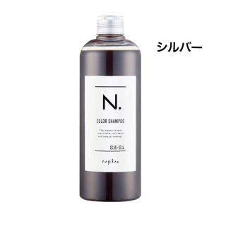 ナプラ(NAPUR)のナプラ　N.カラーシャンプー　シルバー(シャンプー)