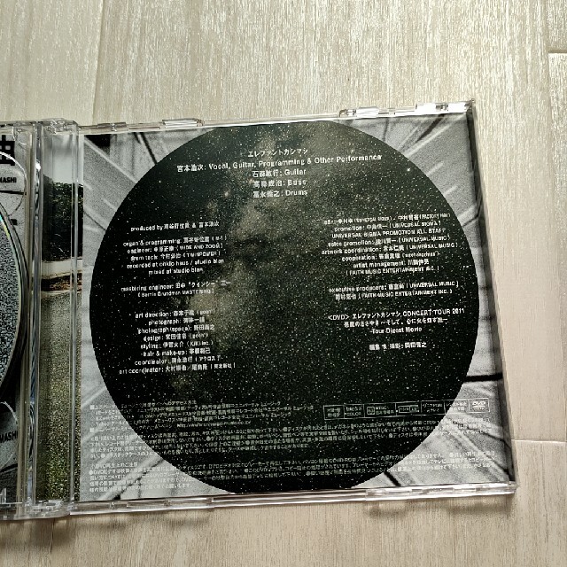 ワインディングロード/東京からまんまで宇宙(初回限定盤)の通販 by