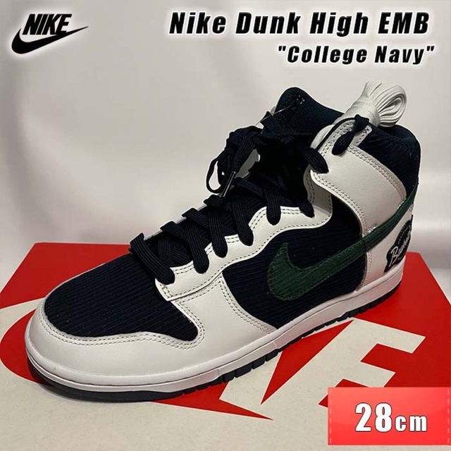 Nike Dunk High EMB "College Navy" 28cm