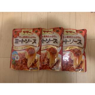 ニッシンセイフン(日清製粉)の② マ・マー トマト果肉たっぷりのミートソース 3袋セット パスタソース(レトルト食品)