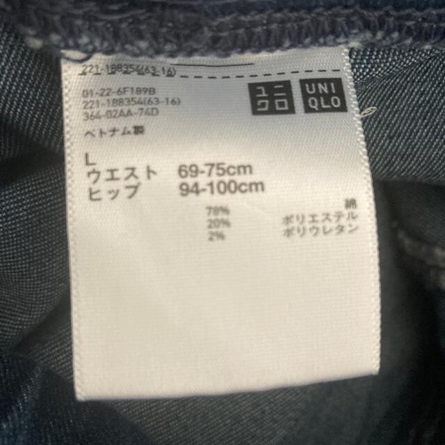 UNIQLO(ユニクロ)の専用　デニム　ジョガーパンツ　UNIQLO レディースのパンツ(デニム/ジーンズ)の商品写真