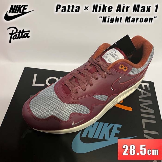 Patta × Nike Air Max 1 Night Maroon 28.5