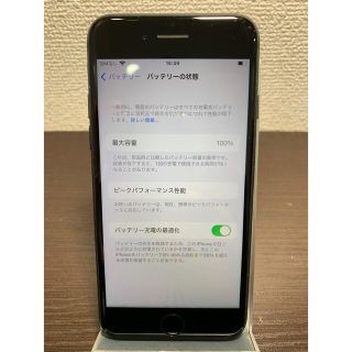 アイフォーン(iPhone)のバッテリー100% iPhone8 ブラック 64GB  au(スマートフォン本体)