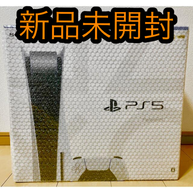 プレイステーション5 PS5 PlayStation5 プレ5