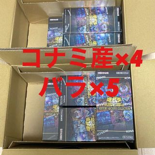 ユウギオウ(遊戯王)の【新品未開封】遊戯王 ヒストリーアーカイブコレクション 9BOX(Box/デッキ/パック)