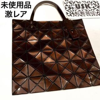 バオバオイッセイミヤケ(BaoBaoIsseyMiyake)のLinks様専用　27000円　未使用品　バオバオ BAOBAO トートバッグ(トートバッグ)