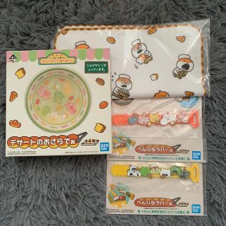 バンダイ(BANDAI)のにしむらゆうじ　ごきげんぱんだ　一番くじ(キャラクターグッズ)