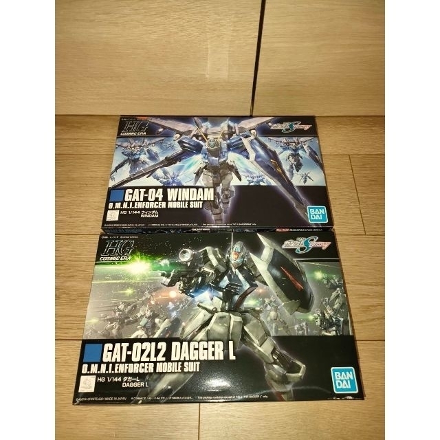 ガンプラHG 1/44 4個セット(各種ガンダム)