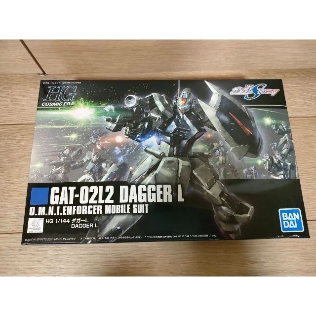 ガンプラHG 1/44 4個セット(各種ガンダム)