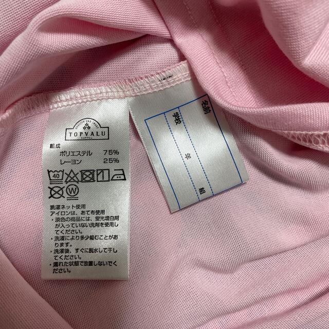 AEON(イオン)のTシャツ　160 ピンク　イオン キッズ/ベビー/マタニティのキッズ服女の子用(90cm~)(Tシャツ/カットソー)の商品写真