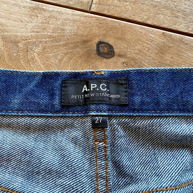 A.P.C PETIT STANDARD 27（アーペーセー プチスタンダード）