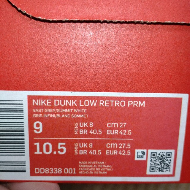 NIKE(ナイキ)の【27.0cm】NIKE DUNK LOW RETRO PRM メンズの靴/シューズ(スニーカー)の商品写真