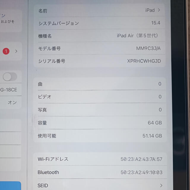 Apple(アップル)の【Wi-Fi専用】iPad Air 第5世代 10.9インチ(64GB) グレー スマホ/家電/カメラのPC/タブレット(タブレット)の商品写真