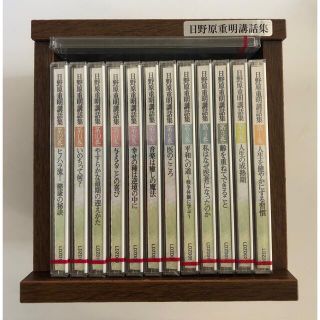 未開封　日野原重明講話集 CD 全13巻