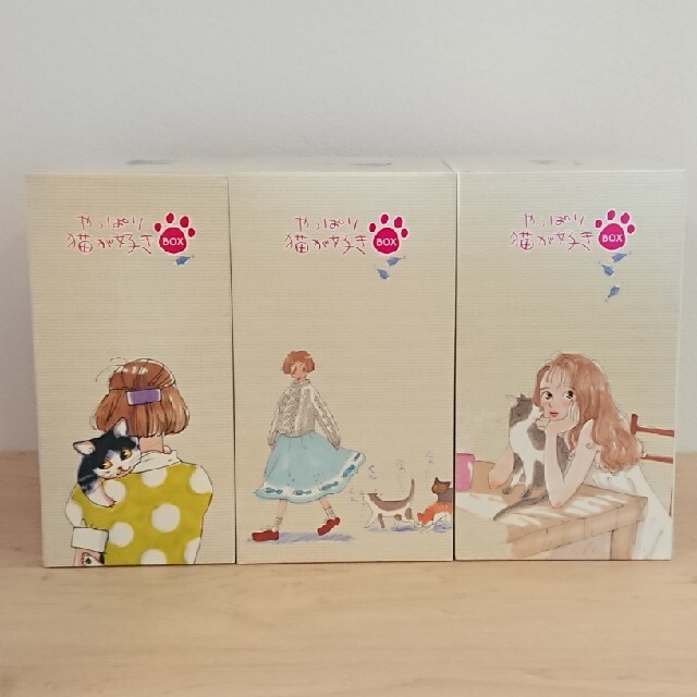 やっぱり猫が好き DVD BOX 特典ディスク付き20枚組の通販 by upa1's shop|ラクマ やっぱり猫が好き DVD BOX 特典ディスク付き20枚組の通販 by upa1's shop|ラクマ