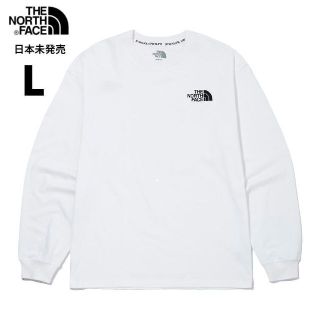 ザノースフェイス(THE NORTH FACE)の【新品未使用】ザノースフェイス ロンT 長袖★メンズ レディース 白ホワイト L(Tシャツ/カットソー(七分/長袖))