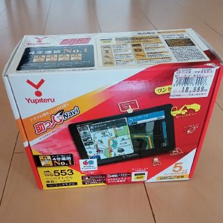 ユピテル(Yupiteru)の値下げしました❗⚠BCNaward メーカー別シェア4年連続　カーナビゲーション(カーナビ/カーテレビ)