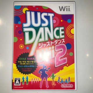 ウィー(Wii)のJUST DANCE（ジャストダンス） Wii 2 Wii(家庭用ゲームソフト)