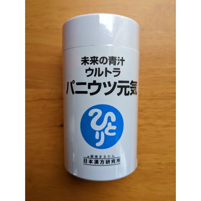 銀座まるかん 未来の青汁 ウルトラ パニウツ元気（大）95g（約250粒）×1個