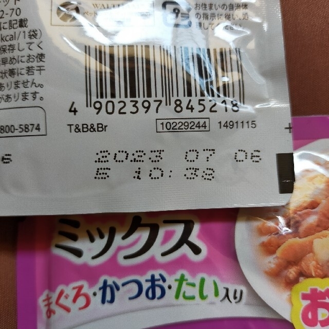 合計18点セット ちゅ〜る15本 カルカン70g×3パック セット その他のペット用品(ペットフード)の商品写真