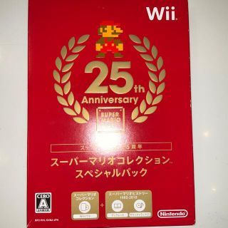 ウィー(Wii)のスーパーマリオコレクション スペシャルパック Wii(家庭用ゲームソフト)