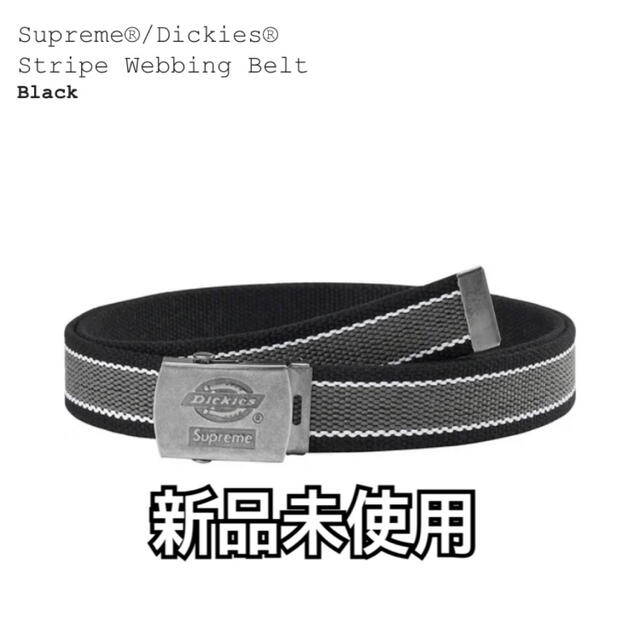 Supreme®/Dickies®  Stripe Webbing Belt