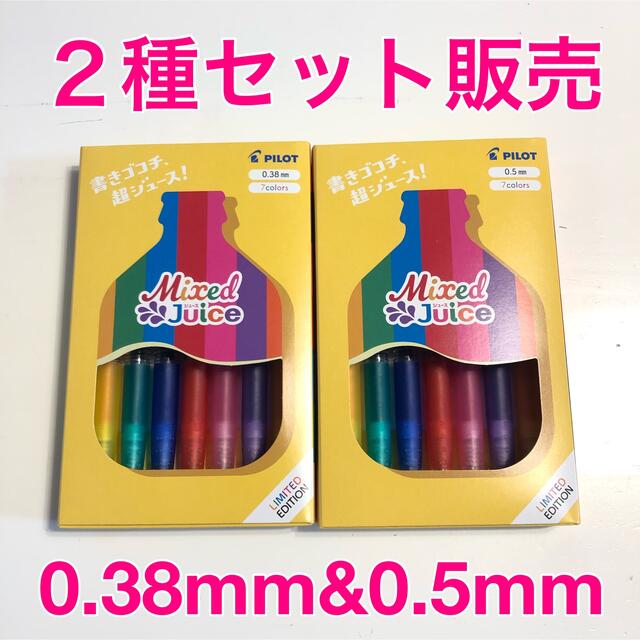 2種セット【新品】Mixed Juice ミックスジュース ジャニーズWEST | フリマアプリ ラクマ