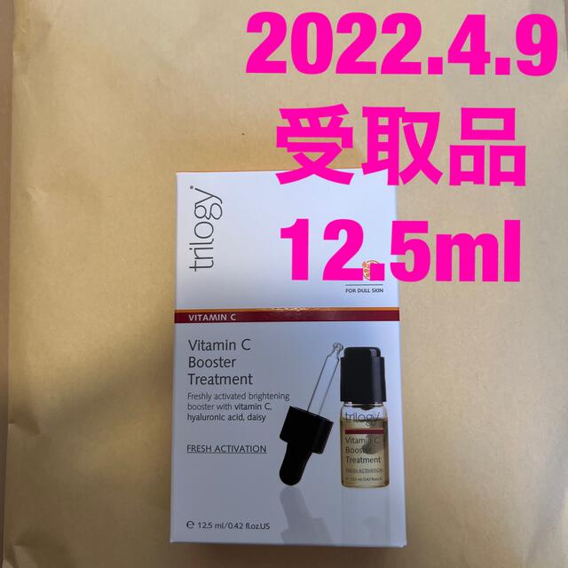 trilogy(トリロジー)のトリロジー(trilogy) Cブースター トリートメント 12.5ml コスメ/美容のスキンケア/基礎化粧品(美容液)の商品写真