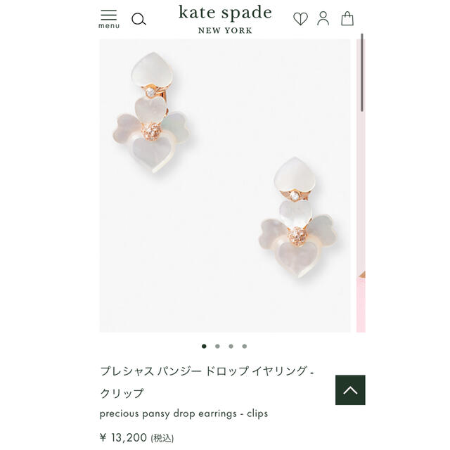 【スーパーセール】 kate spade プレシャス パンジー パヴェ ドロップ ハギー - www.gorgas.gob.pa