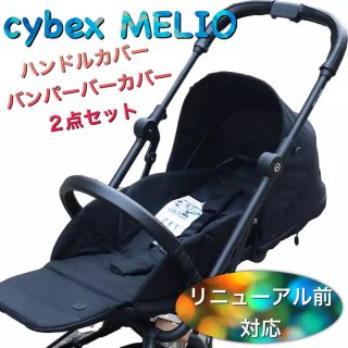 サイベックス メリオ 2020の通販 41点 | フリマアプリ ラクマ