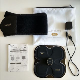 マクセル(maxell)のmaxell　もてケアPro(エクササイズ用品)