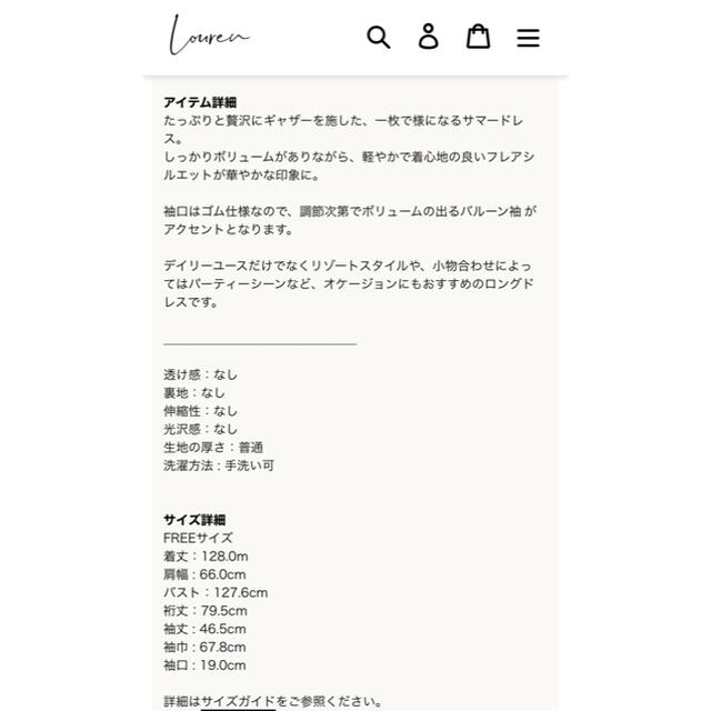 CLANE(クラネ)のlouren balloon sleeve gather dress レディースのワンピース(ロングワンピース/マキシワンピース)の商品写真